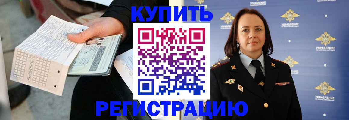 регистрация для школы в Нефтекумске