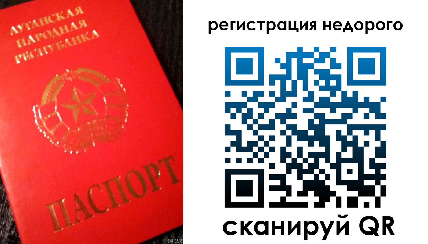 прописка иностранных граждан в Нефтекумске