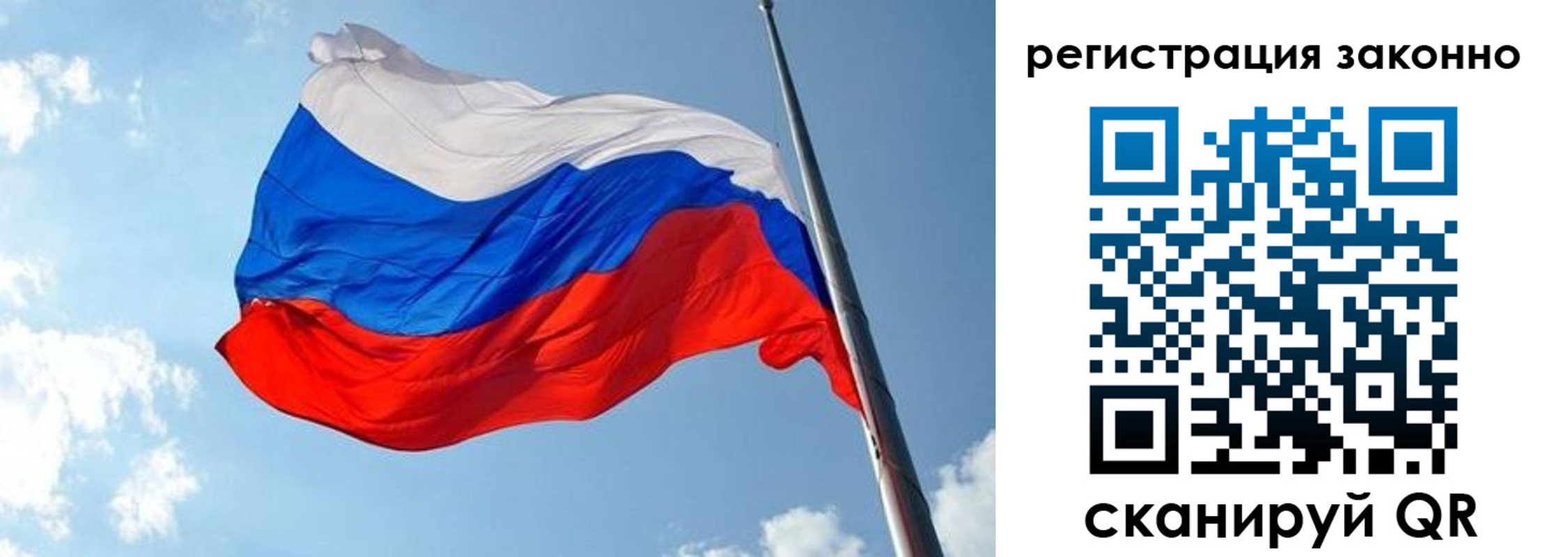 прописка для кредита в Нефтекумске